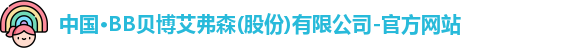 BB贝博艾弗森